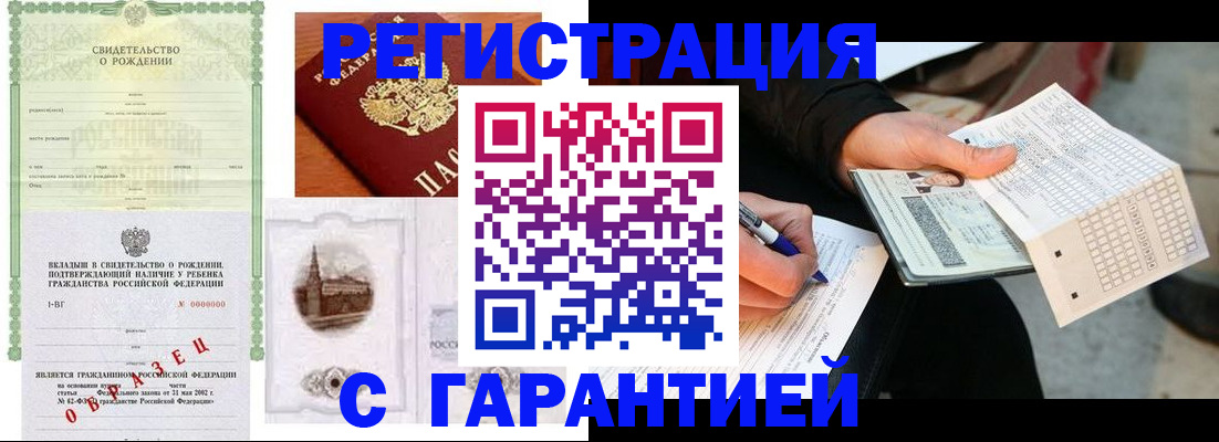 регистрация для дет. сада в Верещагино