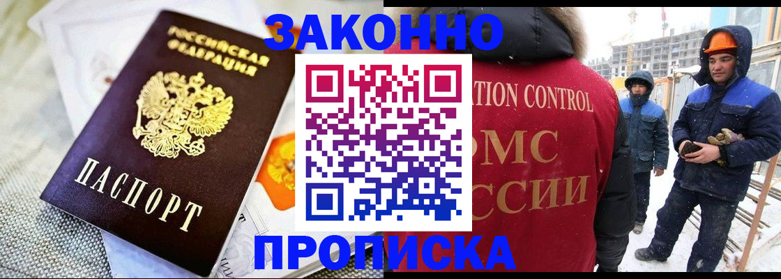 регистрация для дет. сада в Верещагино