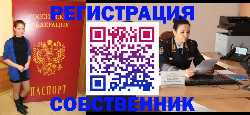 найти адрес прописки в Верещагино